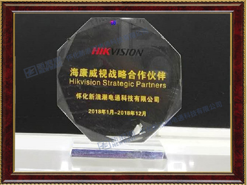 ?？低暿跈?quán)經(jīng)銷(xiāo)商